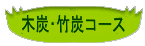 �ؒY�E�|�Y