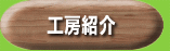 �H�[�Љ�