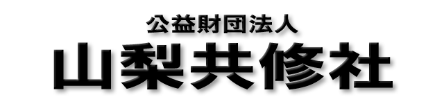 ���v���c�@�l�@�R�����C�Ё@�g�b�v�y�[�W